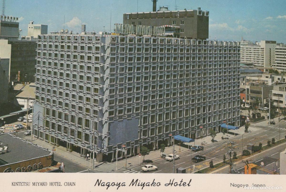Postales: Japan Nagoya Miyako Hotel Modern Architecture Kintetsu Miyako Unposted *YAR233