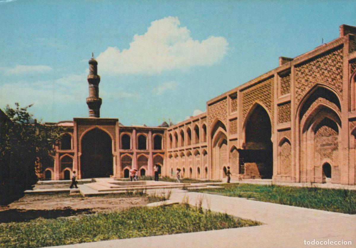 Postales: Iraq Baghdad Al Mustanseriah Madrasah Courtyard Minaret Architecture *YAR952