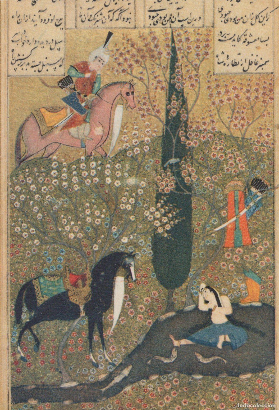 Postales: Iran Tehran Persian Miniature Painting Prince Khusraw Sees Unposted *YAS450