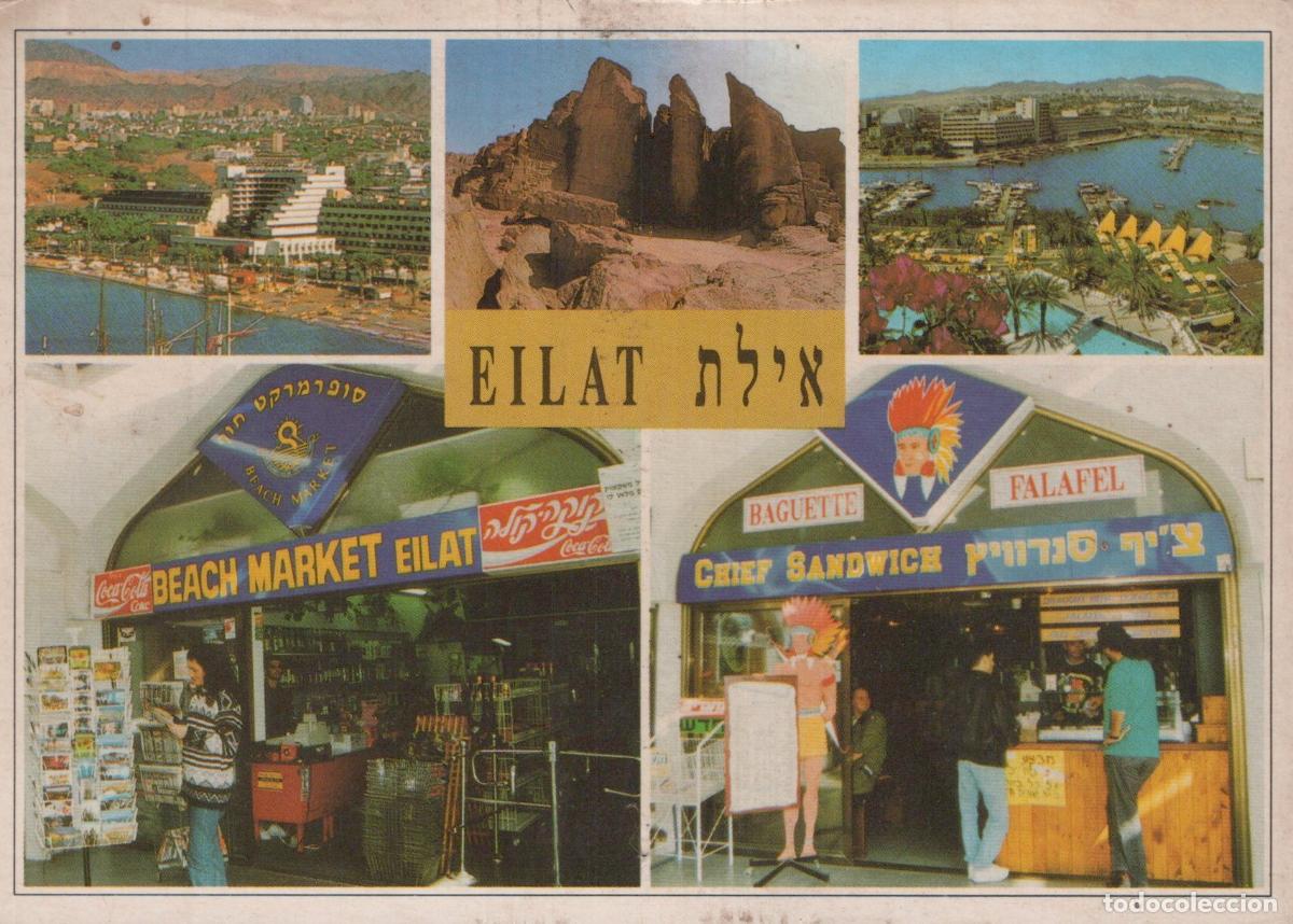 Postales: Israel Eilat Multi View Beach Market Chief Sandwich Red Sea Landscape *YAS878