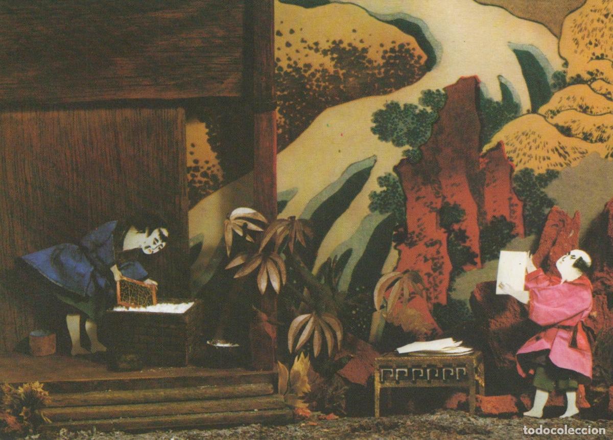 Postais: China Paper Making Process Ancient Scene Traditional Art Unposted *YAT743