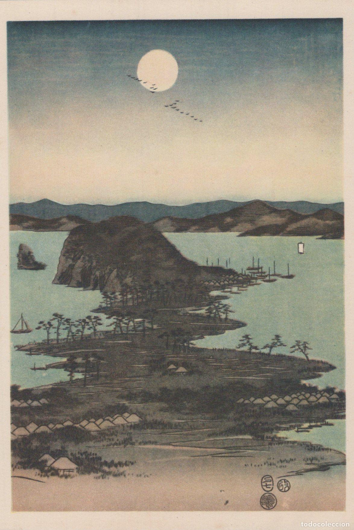 Postais: Japan Kanazawa Hiroshige By Moonlight Japanese Woodcut Unposted *YAU354