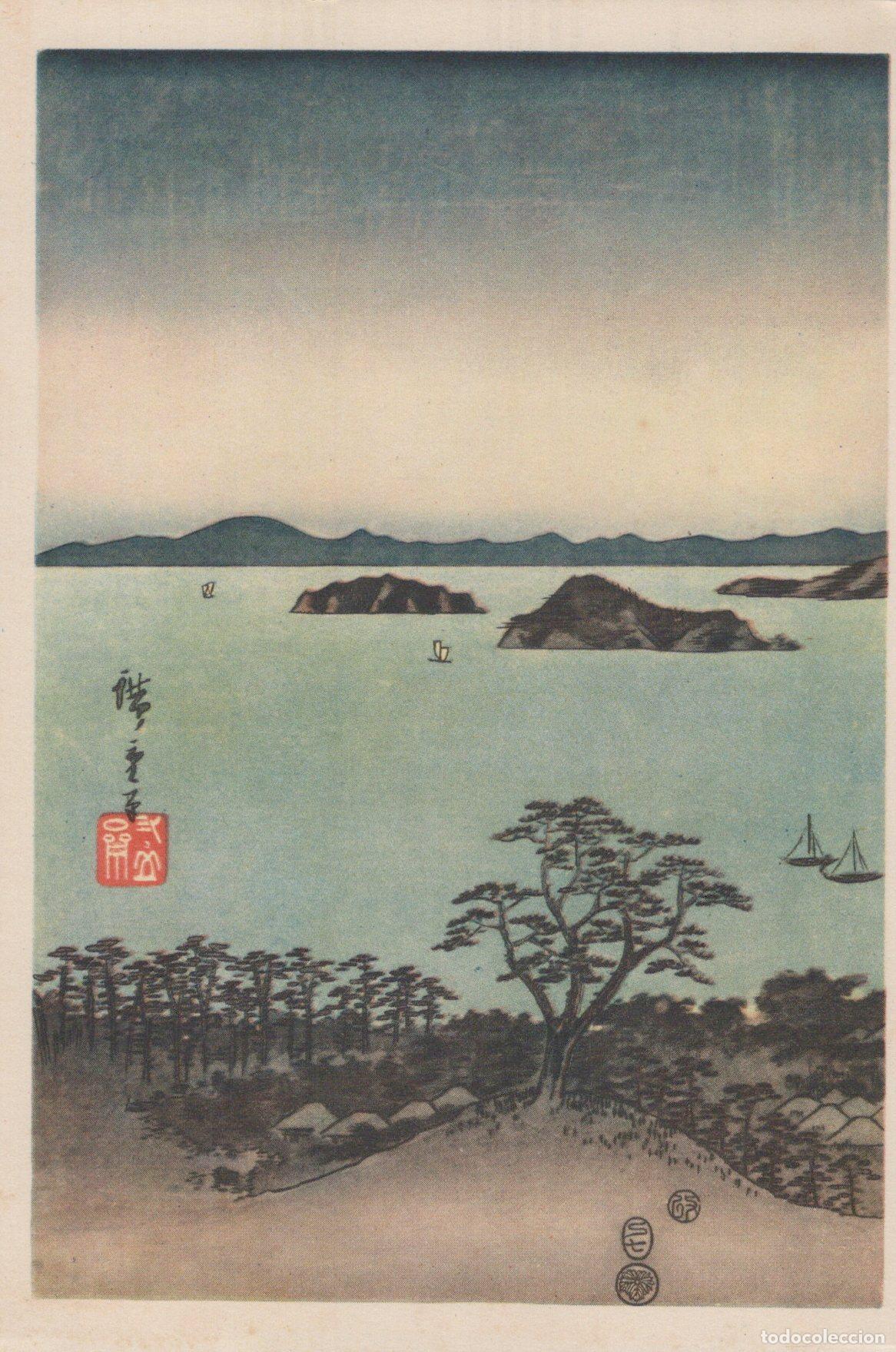 Postais: Japan Kanzawa Landscape Woodblock Print Islands Pine Trees Unposted *YAU356