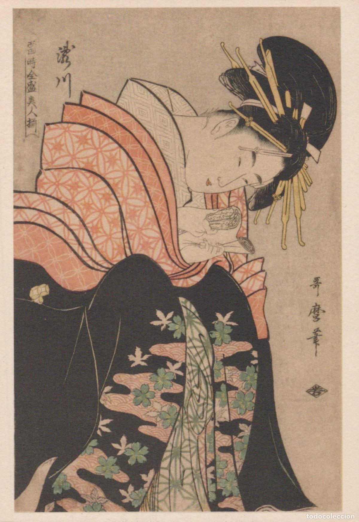 Postais: Japan Tokyo Ukiyo E Kitagawa Utamaro Oiran Reading Letter Art Unposted *YAU459