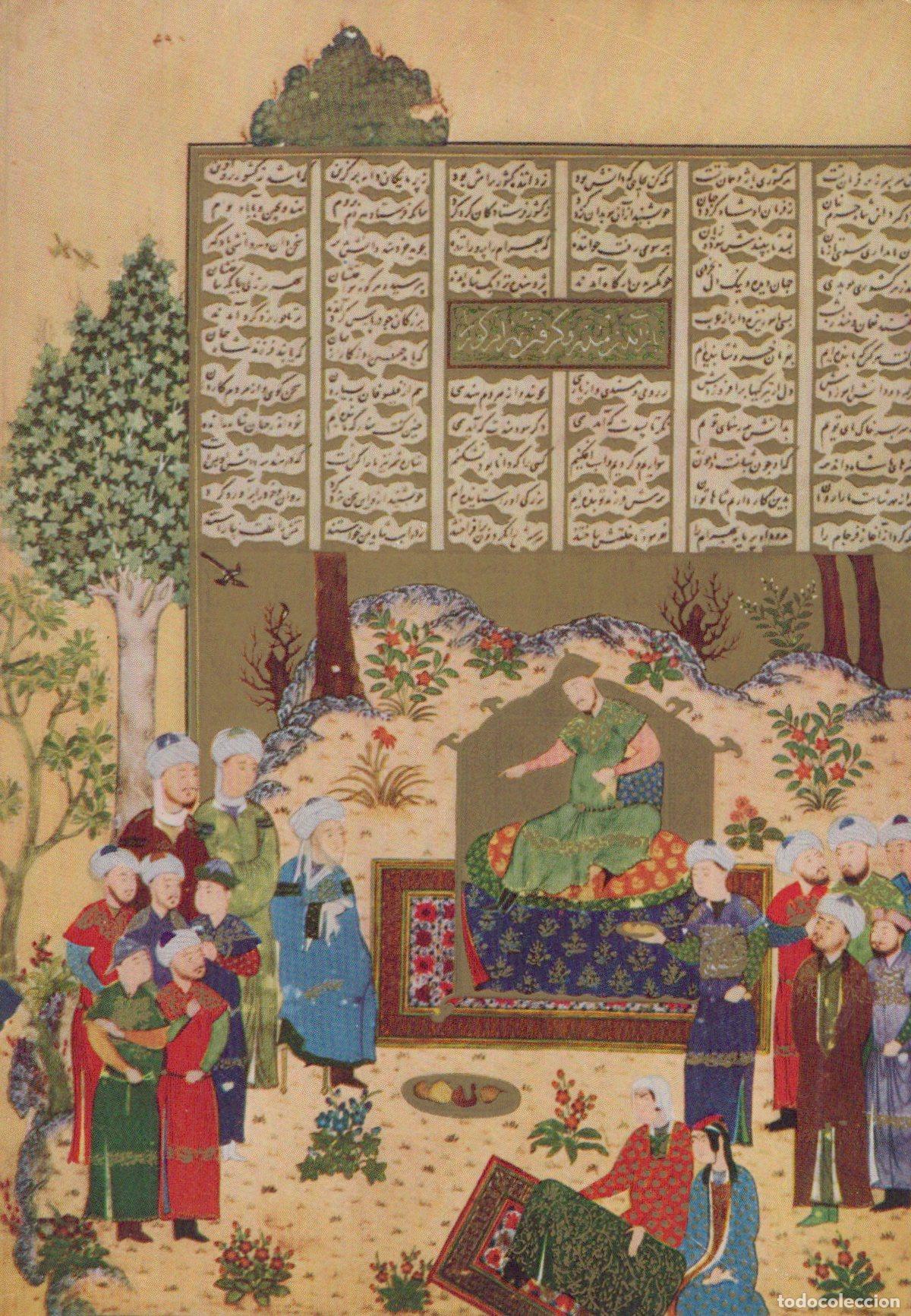 Postais: Iran Isfahan Persian Miniature Painting Royal Court Scene King Unposted *YAU411