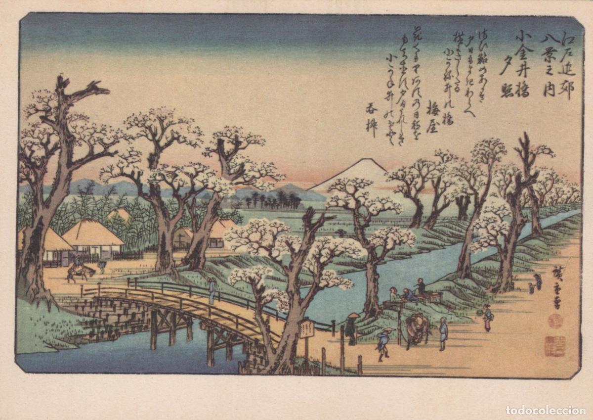 Postais: Japan Edo Kinko Hakkei Sunset Koganei River Cherry Blossoms Unposted *YAU739