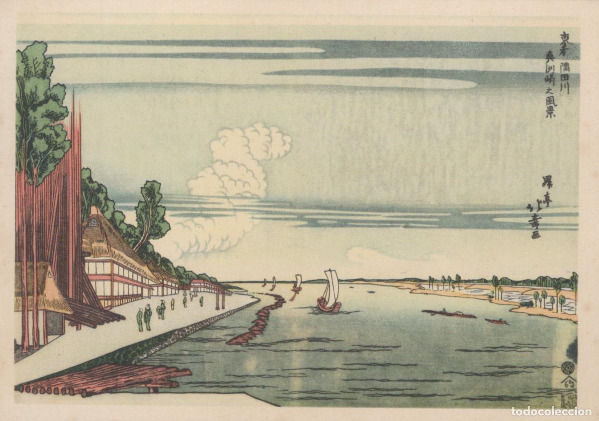 Postais: Japan Tokyo Hokuju Sumidagawa River Landscape Woodcut Art Unposted *YAU819