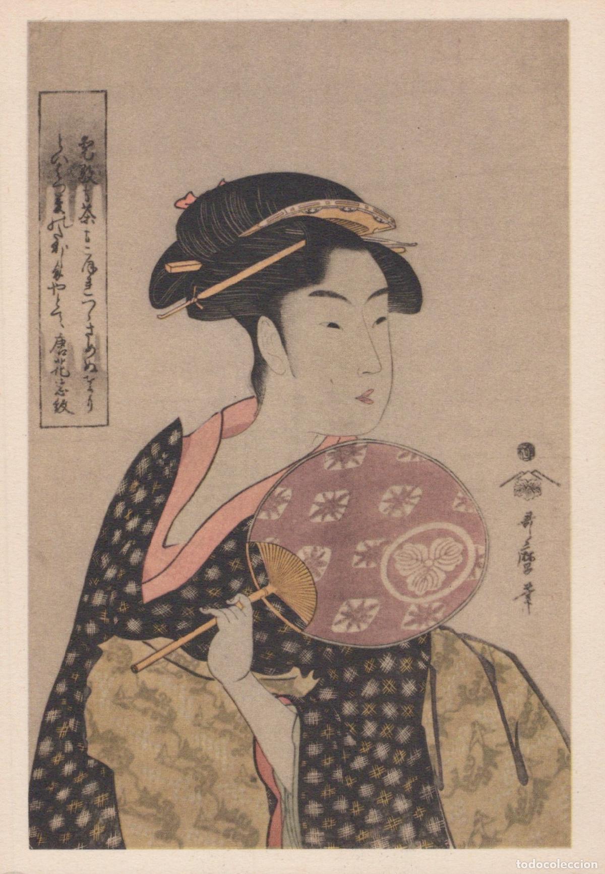 Postais: Japan Tokyo Geisha Woman With Fan Kitagawa Utamaro the Teahouse Unposted *YAU455