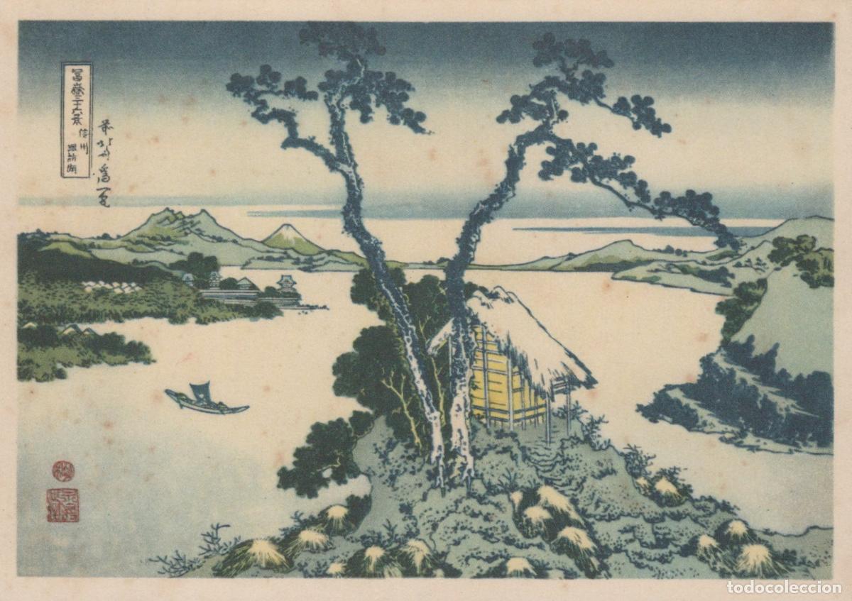 Postais: Japan Suwa K Hokusai der See Farbholzschnitt Landscape Art Unposted *YAU817