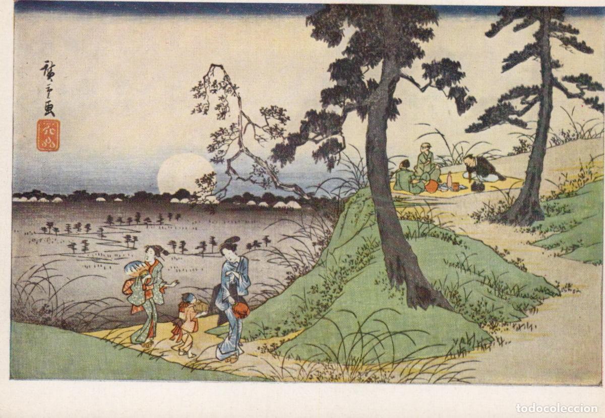 Postales: Japan Tokyo Japanese Woodblock Print of People Walking and Unposted *YAV032
