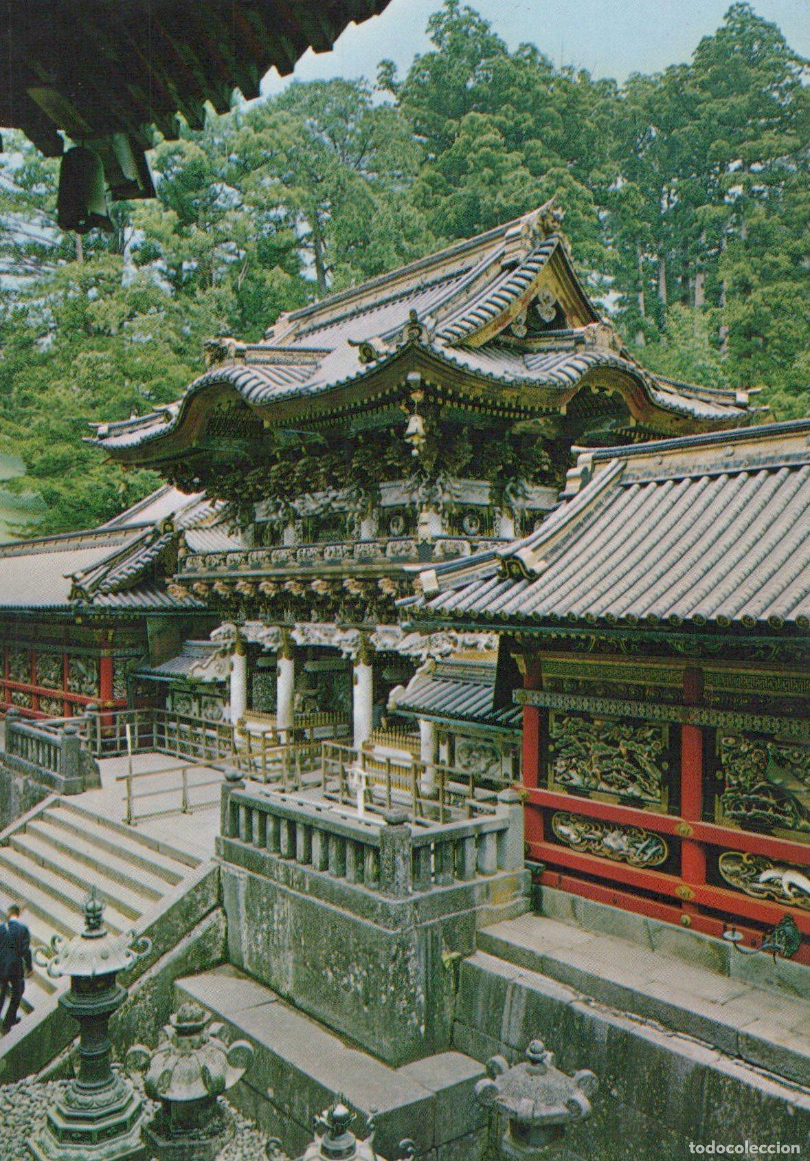 Postales: Japan Nikko Toshogu Shrine Yomeimon Entrance Traditional Unposted *YAX902