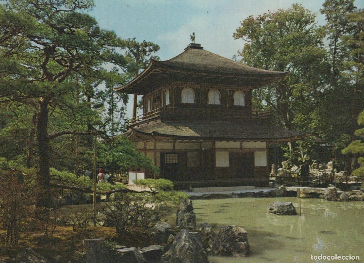 Postales: Japan Kyoto Ginkakuji Silver Pavilion Temple Garden Pond Unposted *YAY097
