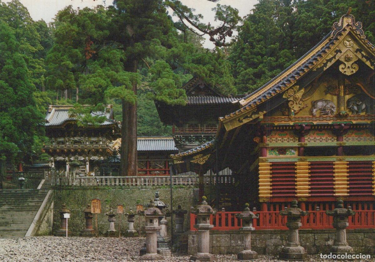 Postales: Japan Nikko Toshogu Shrine Yomeimon Gate 17th Century Unposted *YAY099