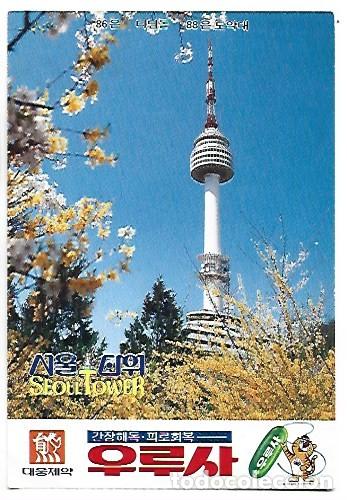 Postales: SEOUL TOWER.- SEUL / KOREA DEL SUR