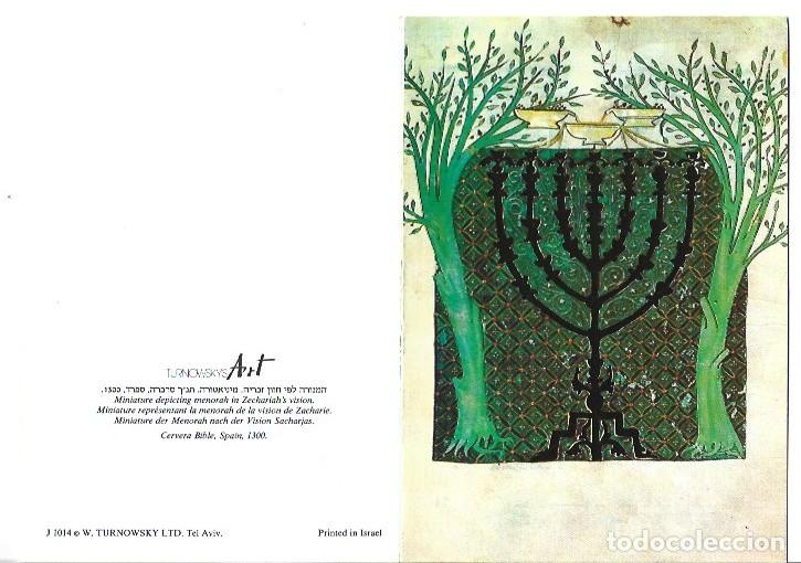 Postales: MINIATURE DEPICTING MENORAH IN ZACHARIAH&acute;S VISION.- TEL AVIV