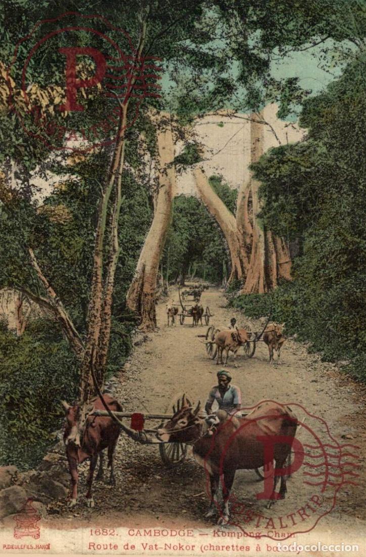 Postales: Cambodge - CPA - charrettes &agrave; boeufs route de Vat-Nokor - Cabdoge-Kompong-Cham