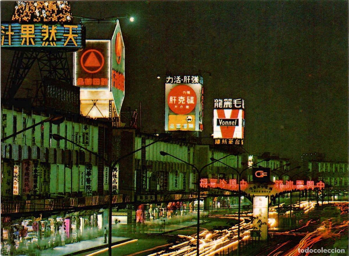 Postales: N&ordm; 5-CHUNGHWA. China. Edificios del mercado. Sin circular. - Foto 1