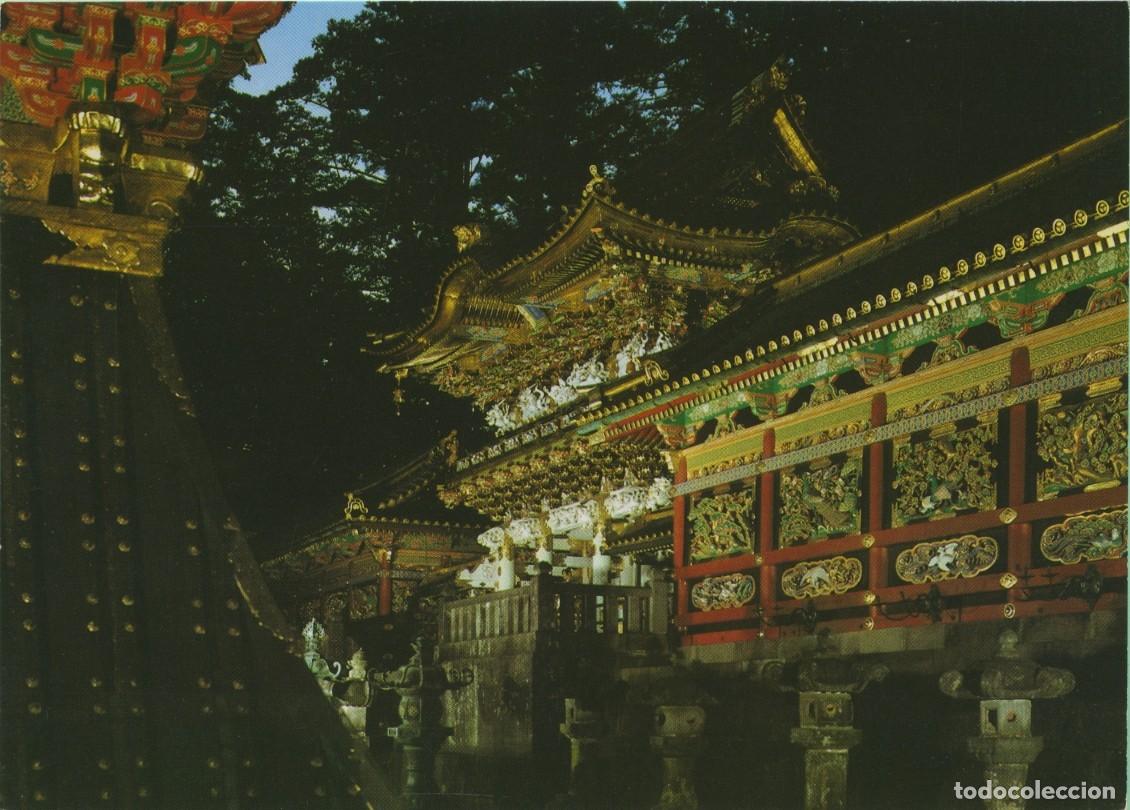 Postales: A night view of the Yomeimon Gate. Nikko Toshogu. Jap&oacute;n. Sin circular. ED. SANTUARIO NIKKO TOSHOGU