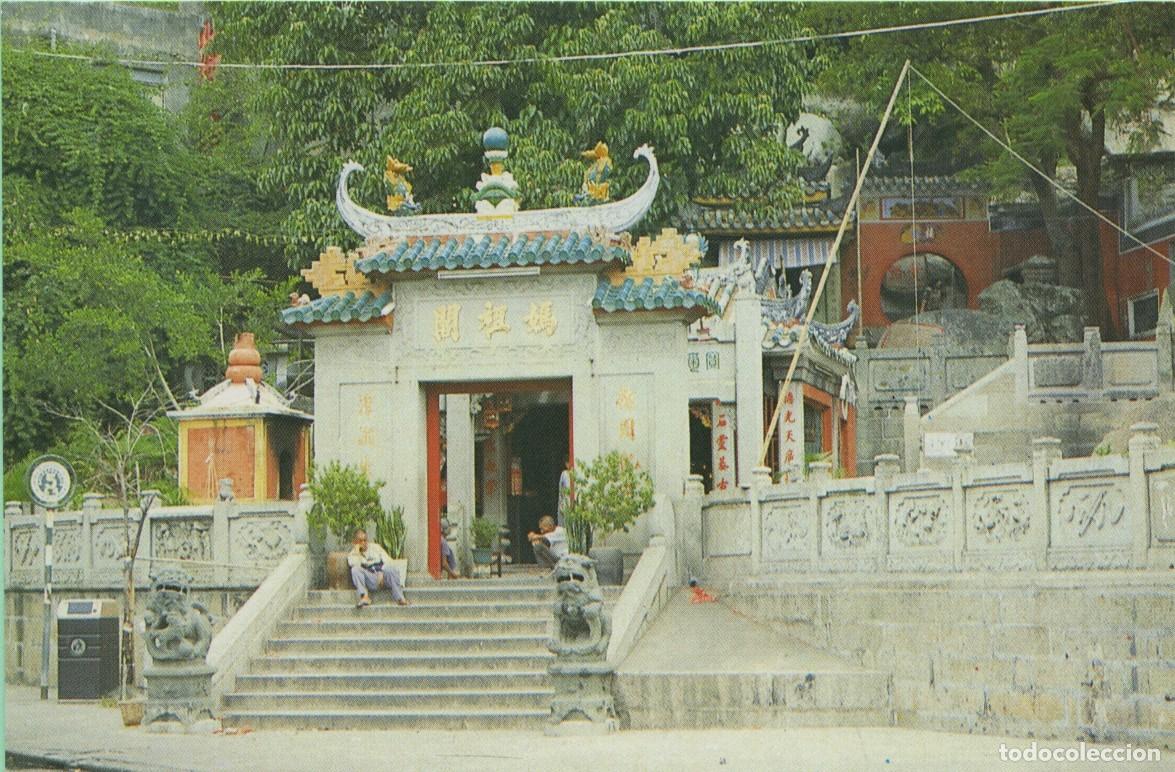 Postales: N&ordm; 104-B-El Templo de Mazu. 1590. China. Sin circular. ED. CHI-WOON KONG