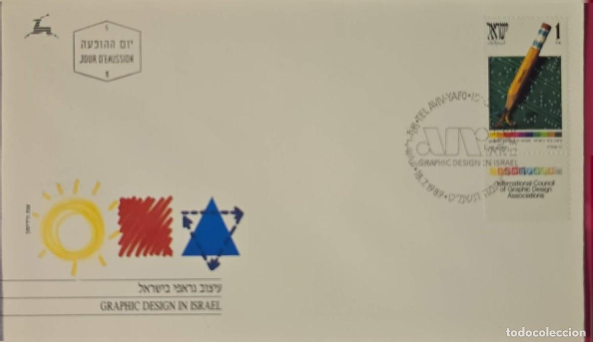 Postales: TS) 1989 ISRAEL, FDC,13TH INTERNATIONAL CONGRESS OF THE GRAPHIC DESIGN ASSOCIATION.
