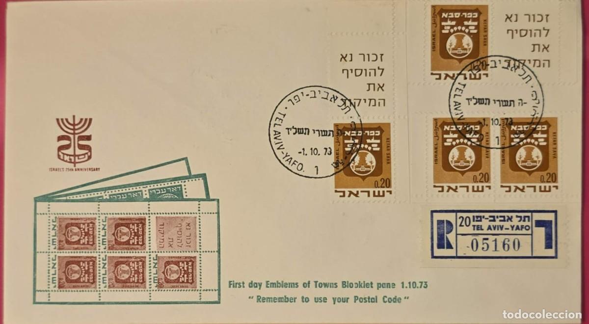 Postales: TS) 1973 ISRAEL, FDC, REGISTRATION NUMBER,CITY COATS OF ARMS.