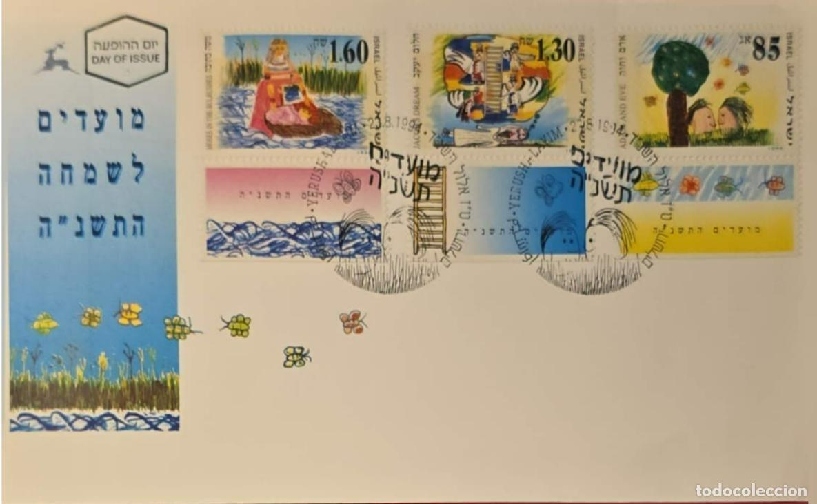 Postales: TS) 1994 ISRAEL, FDC,NEW JEWISH YEAR 5755 AND BIBLICAL PASSAGES ILLUSTRATED BY CHILDREN, C.