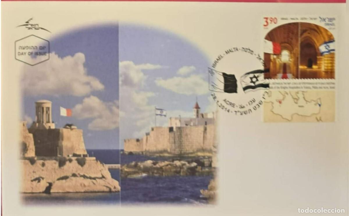 Postales: TS) 2014 ISRAEL, FDC,HALLS OF THE CASTLES OF THE KNIGHTS HOSPITALLER (TEMPLARS) OF SAINT JOHN OF ACR