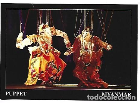 Postales: DUET DANCE OF THE MARIONETTES.- PUPPET / MYANMAR