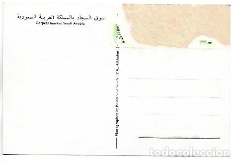 Postales: CARPETS MARKET.- SAUDI ARABIA - Foto 2