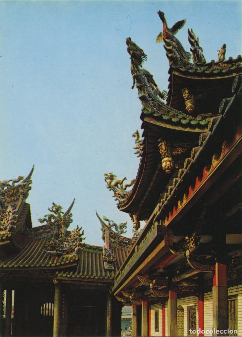 Postales: N&ordm; 14Templo Longshan. Vest&iacute;tbulos. TAIWAN. Sin circular.