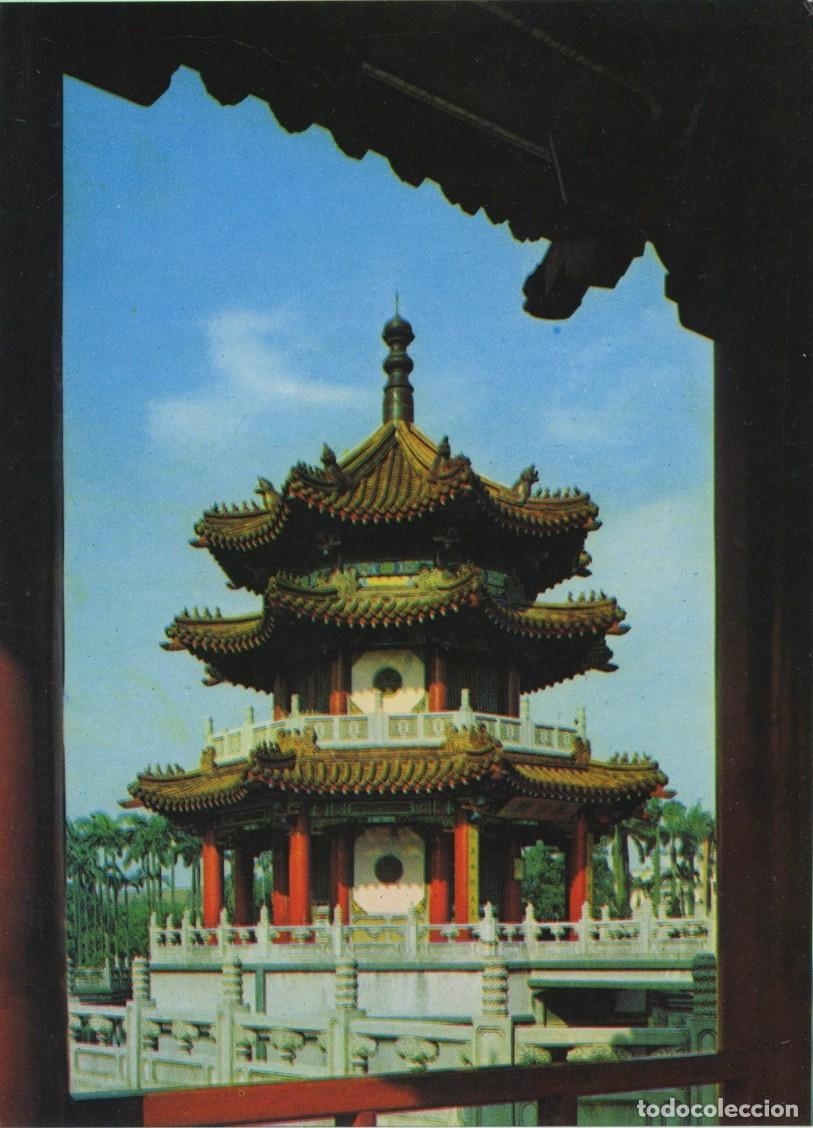 Postales: N&ordm; 13-TAIPEI. Taiwan. Parque Nuevo Tospel. Nuevo pabell&oacute;n. Sin circular