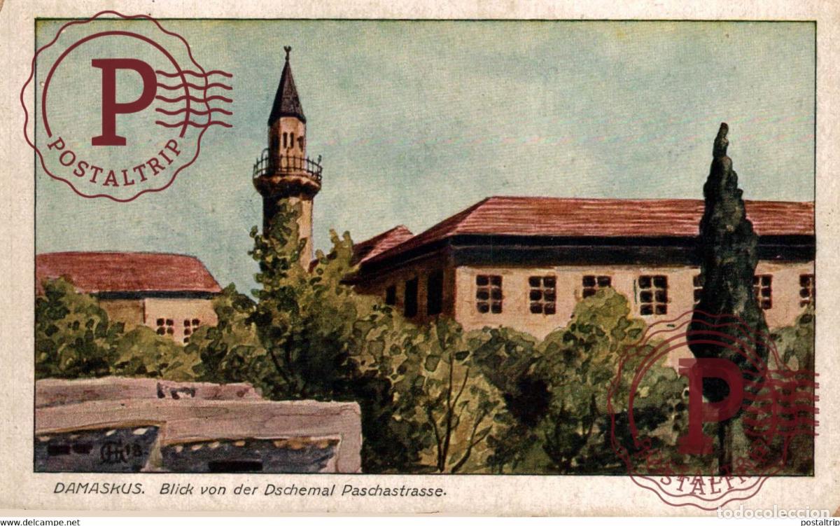 Postales: SIRIA. SYRIE. DAMASKUS - Blick Von der Dschemal Paschastrasse