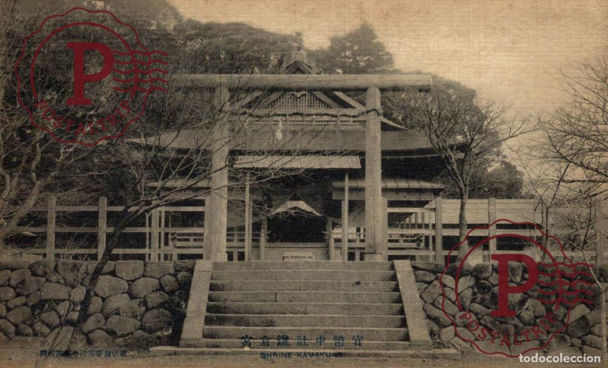 Postales: JAPON. JAPAN. SHRINE, KAMAKURA.