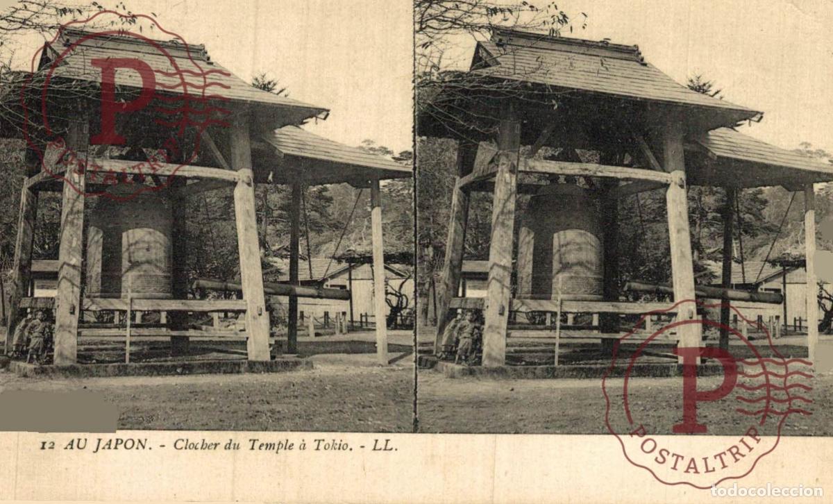 Postales: JAPON. JAPAN. AU JAPON - Clocher du Temple &agrave; Tokio