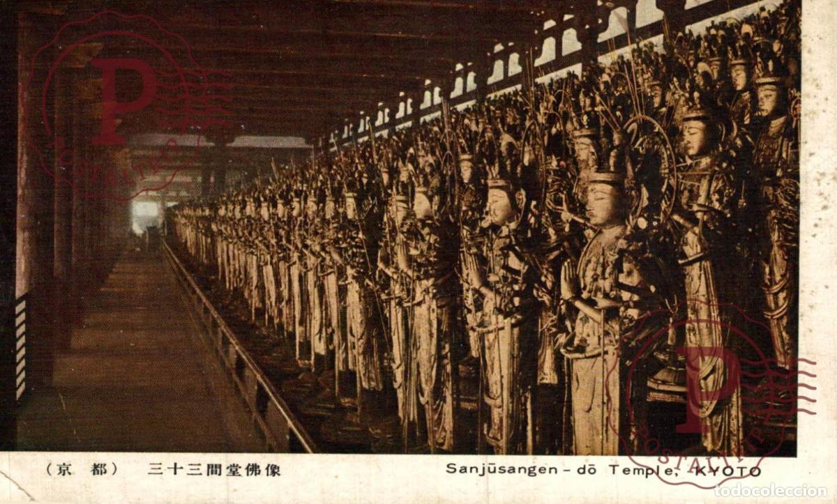 Postales: JAPON. JAPAN. Kyoto - Sanjusangen - do Temple