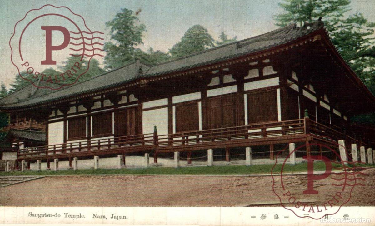 Postales: JAPON. JAPAN. SANGATSU DO TEMPLE. NARA