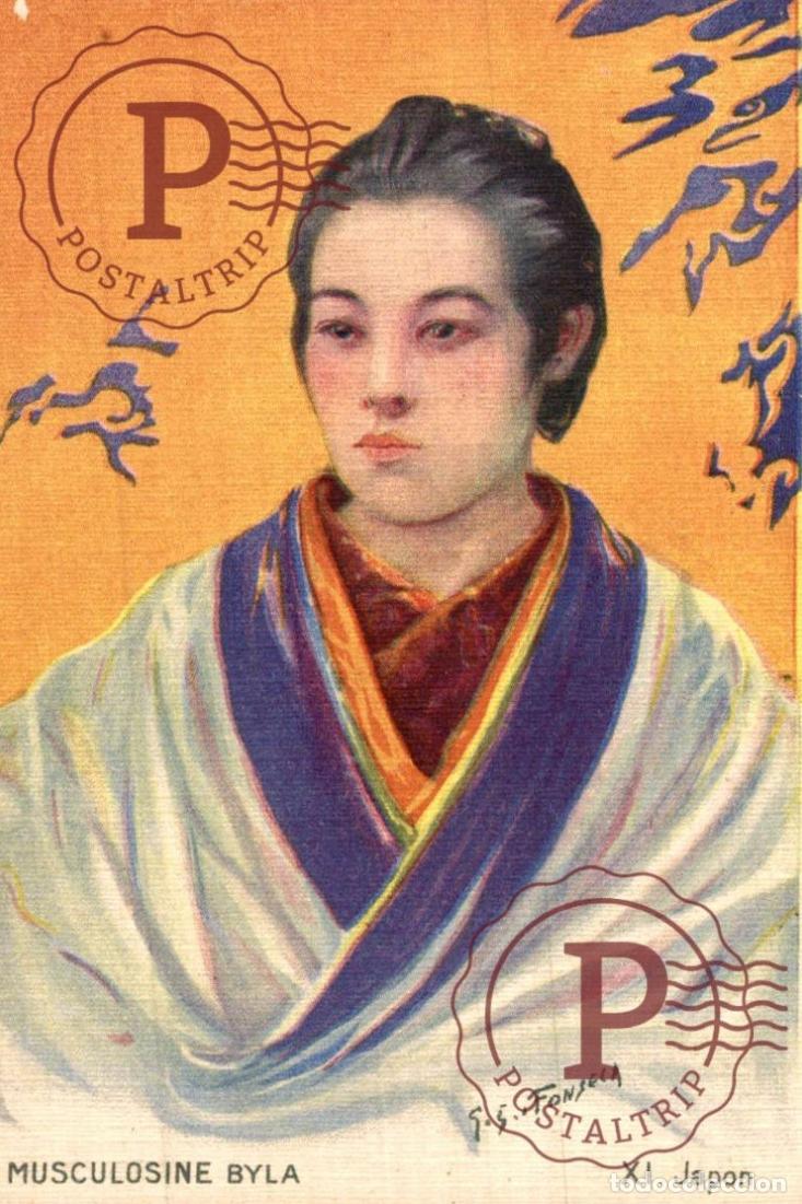 Postales: JAPON. JAPAN. MUSCULOSINE BYLA.
