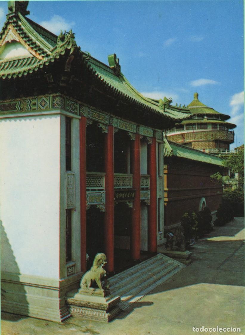 Postales: N&ordm; 15-Museo de Historia Nacional y Jard&iacute;n Bot&aacute;nico de TAIPEI. Taiw&aacute;n. Sin circular