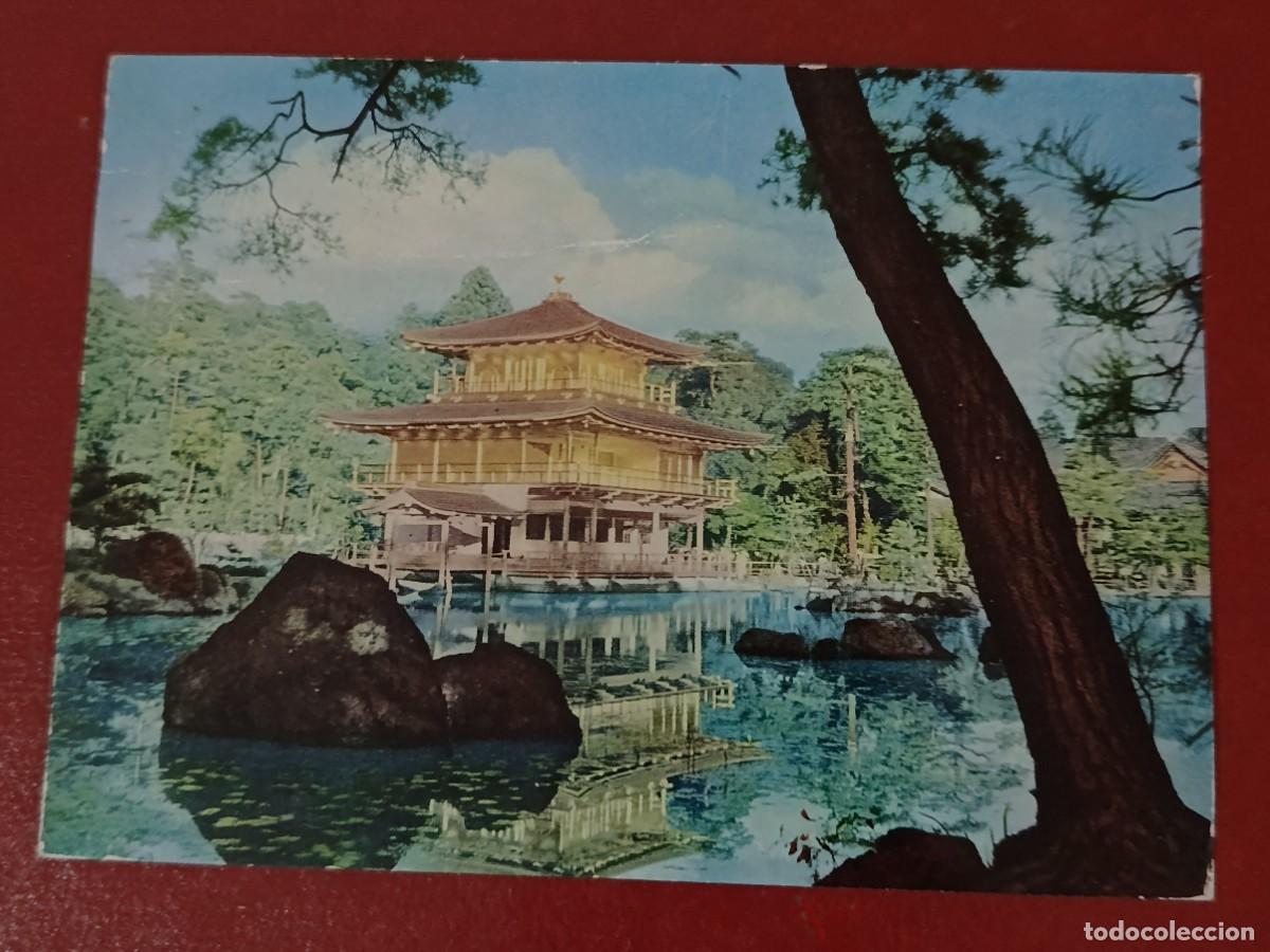 Postales: TEMPLO KINKAKU JI ( PABELL&Oacute;N DORADO ) KYOTO - JAP&Oacute;N 1950