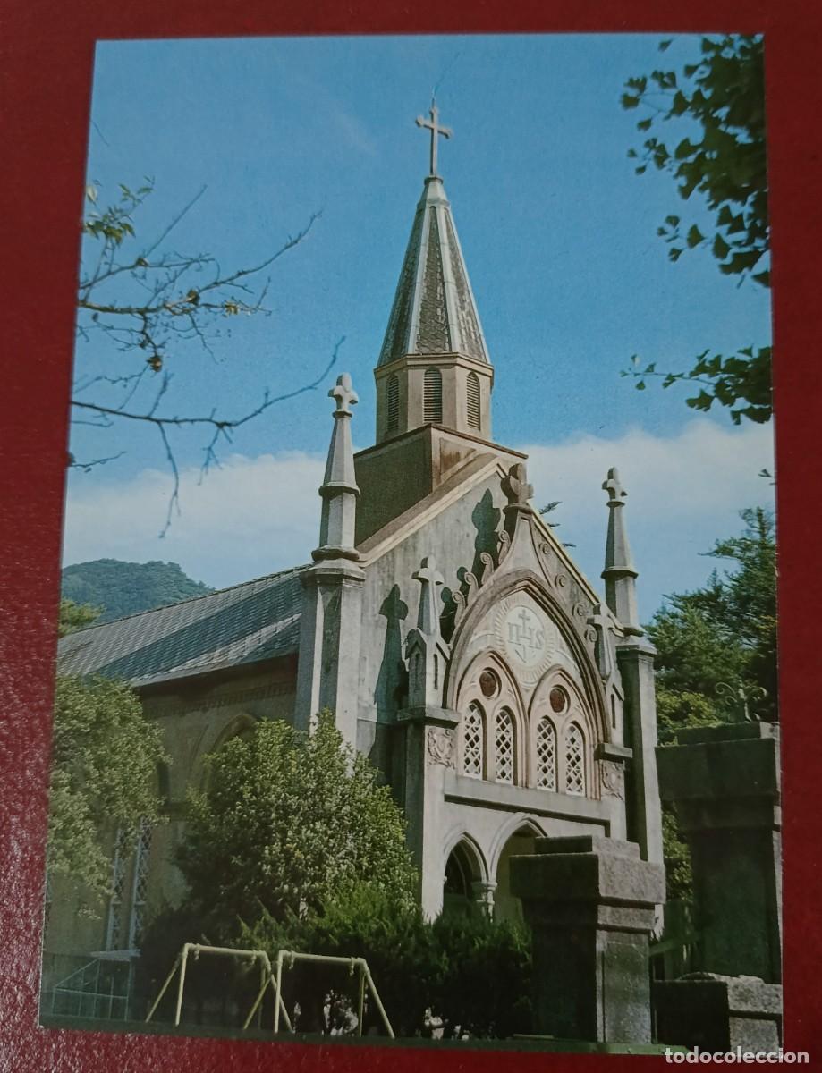 Postales: IGLESIA CATOLICA DE TSUWANO SHIMANE - JAP&Oacute;N 1950