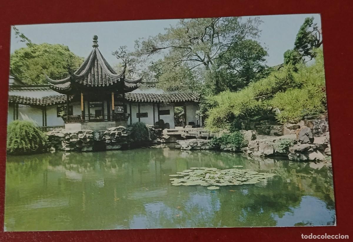 Postales: JARDIN DEL HUMILDE ADMINISTRADOR - SUZHOU - CHINA