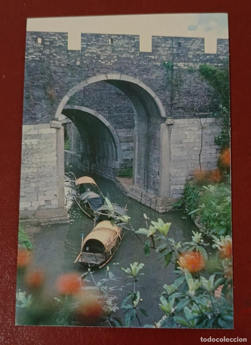 Postales: PUERTA DE AGUA Y MURALLA DE PAUMEN GATE - SUZHOU - JIANGSU - CHINA