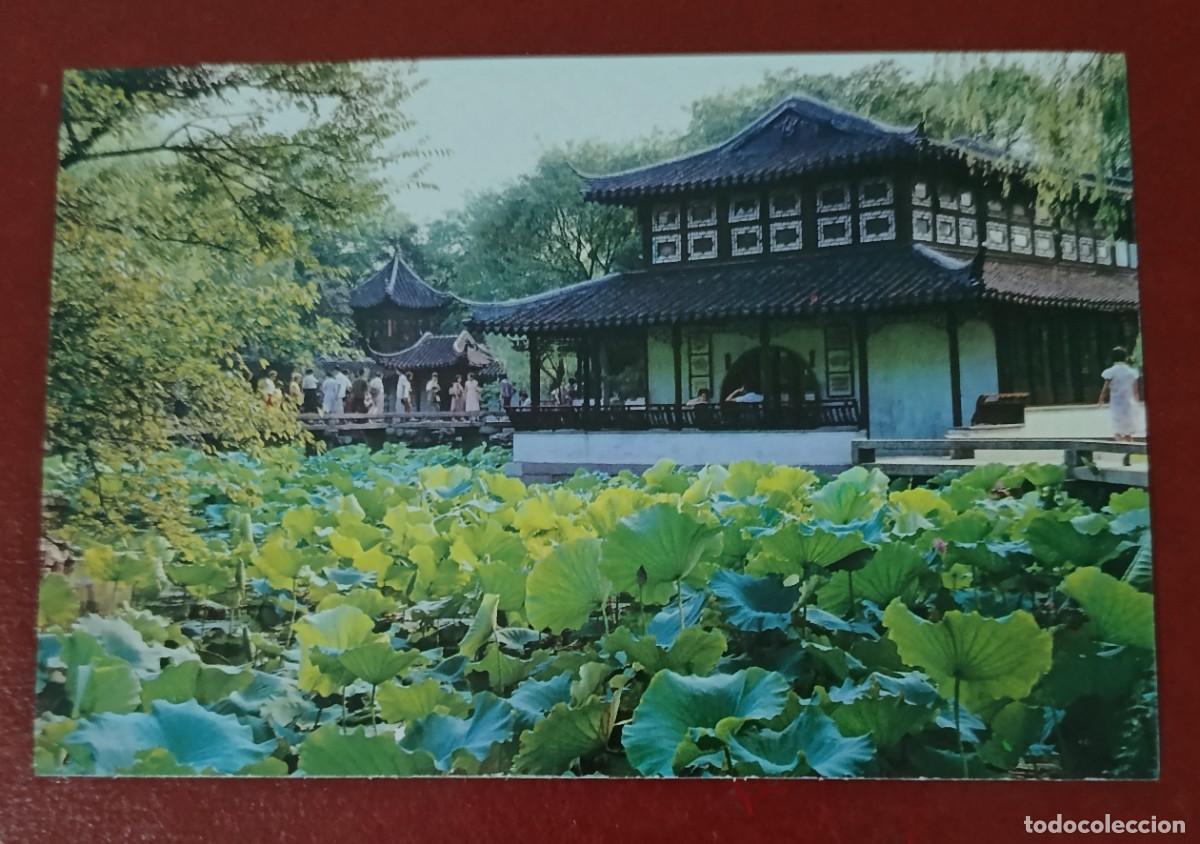 Postales: JARD&Iacute;N DEL ADMINISTRADOR HUMILDE - SUZHOU - CHINA