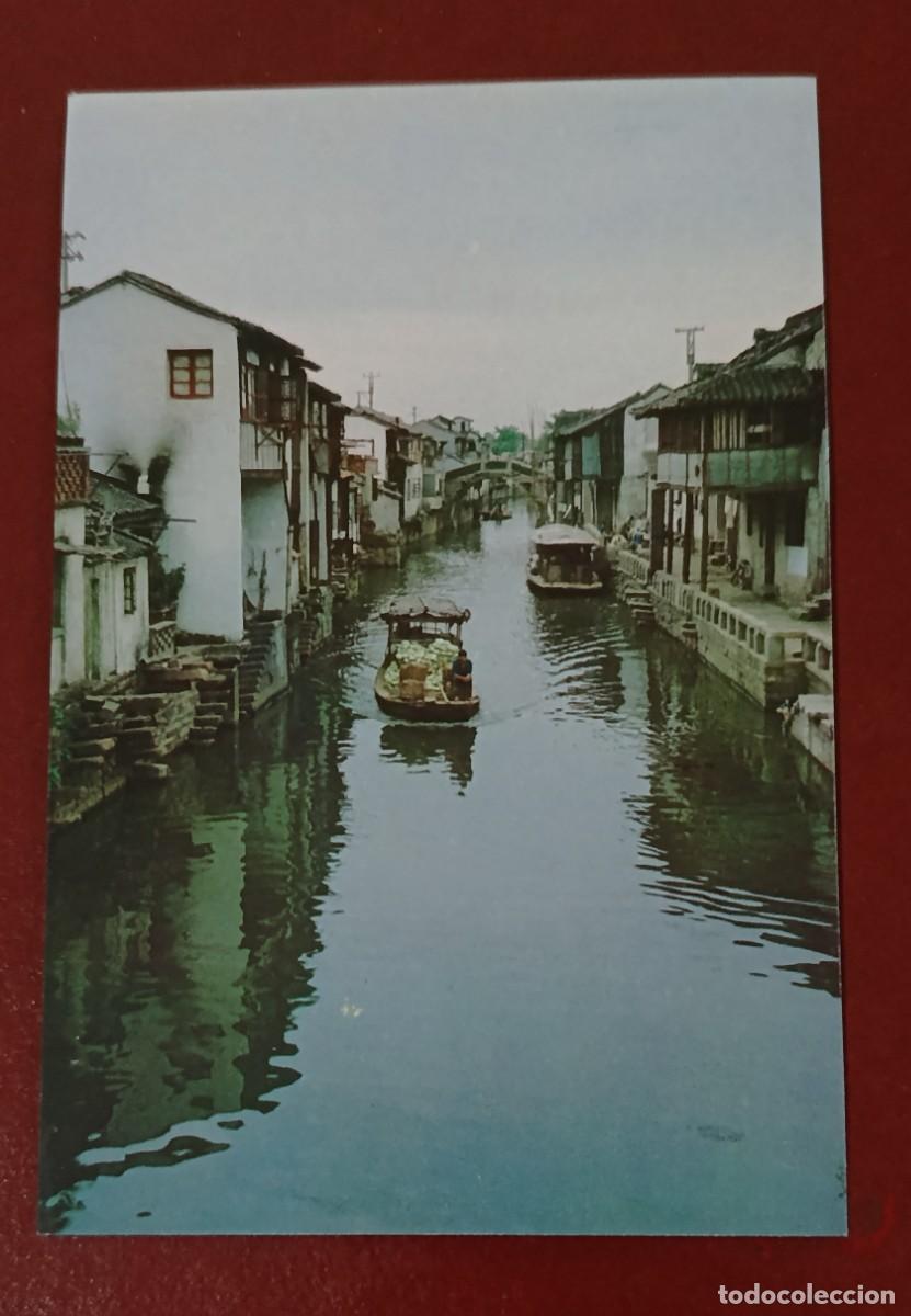 Postales: ESCENA FLUVIAL CHINA EN LOS CANALES DE SUZHOU - CHINA 1960