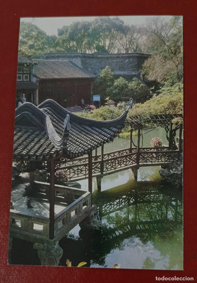 Postales: RINCON CL&Aacute;SICO DE LOS JARDINES DE SUZHOU - CHINA 1960