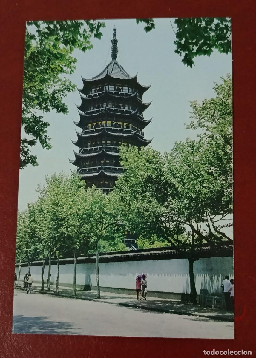 Postales: PAGODA LONGHUA - SHANGHAI - CHINA 1960