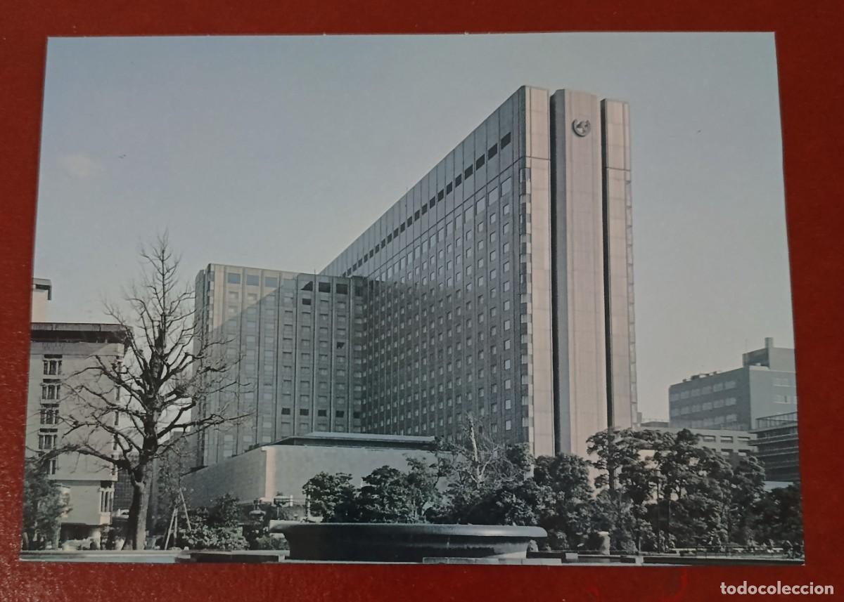 Postales: EDIFICIO PRINCIPAL DE LA TORRE DEL HOTEL IMPERIAL CHIYODA TOKIO - JAP&Oacute;N 1960