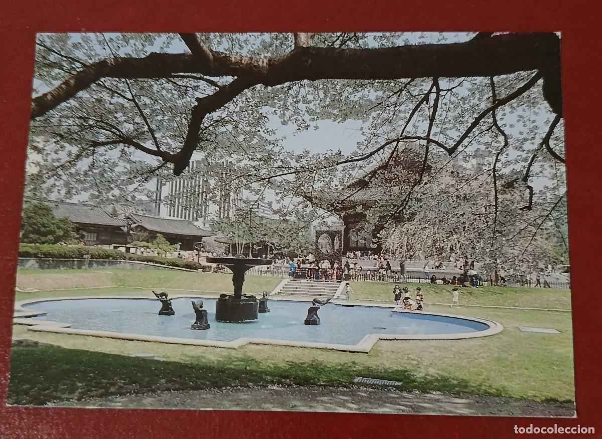 Postales: FUENTE Y JARDINES DEL PALACIO DEOKSUGUNG - SE&Uacute;L - COREA DEL SUR 1987