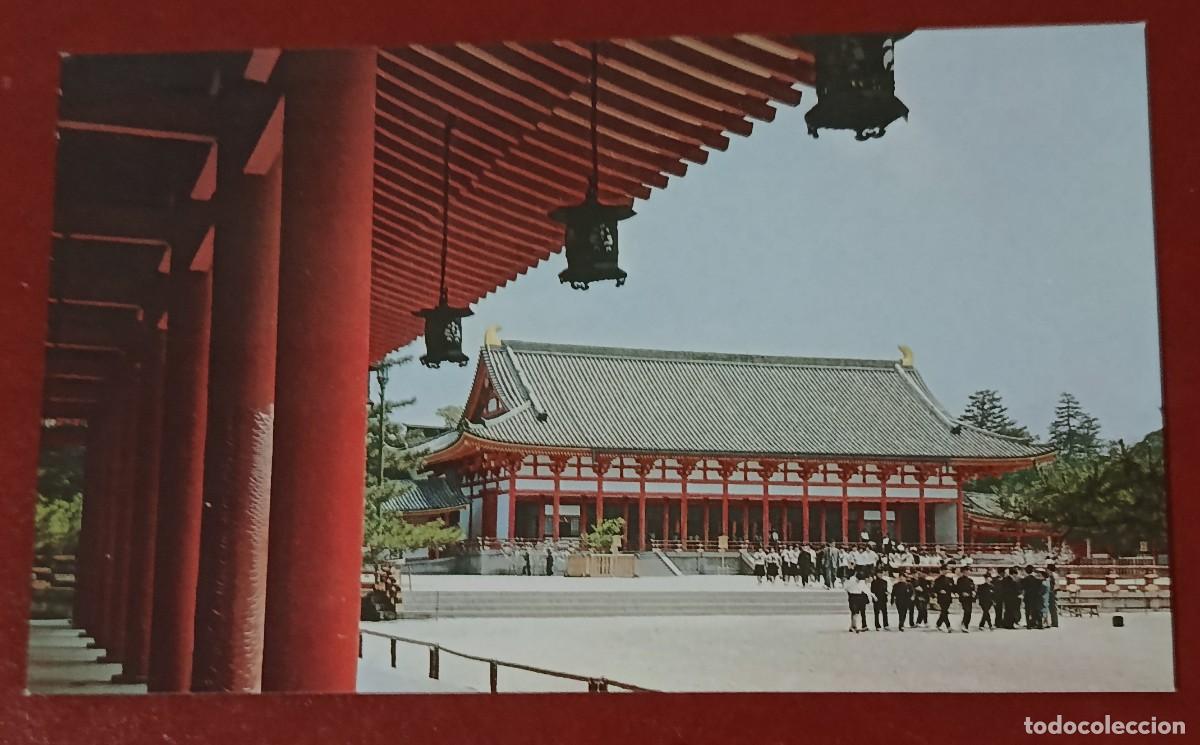 Postales: PABELL&Oacute;N PRINCIPAL DEL SANTUARIO HEIAN - KYOTO - JAP&Oacute;N
