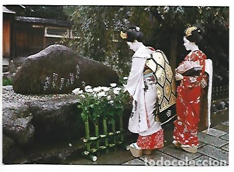 Postales: EL FESTIVAL LLAMADO &rdquo; KANIKAKU &rdquo;, CANTADO POR EL POETA ISAMU YOSHII.- KYOTO / JAPON